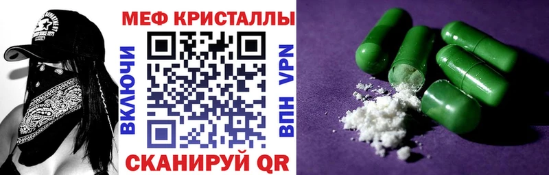 Названия наркотиков Белебей СОЛЬ  ГАШИШ  Канабис 