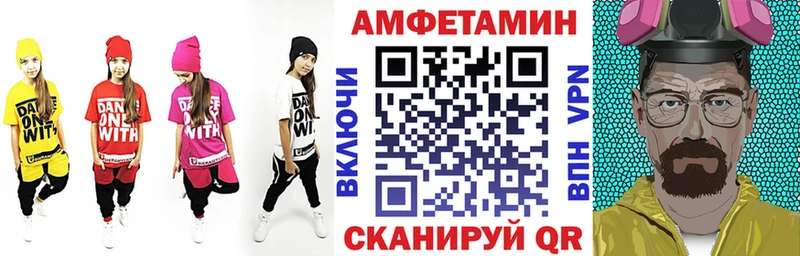 Amphetamine VHQ  Белебей 