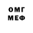 A PVP кристаллы Megogo net