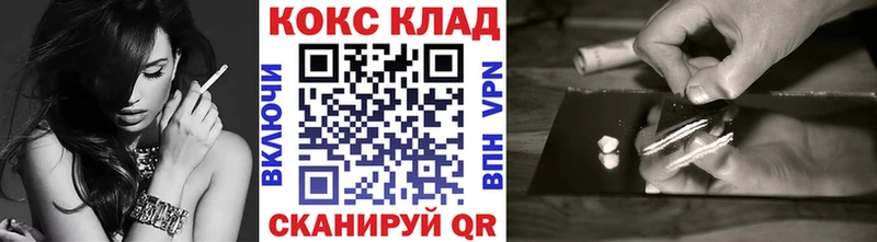 COCAIN VHQ  где купить   blacksprut ССЫЛКА  Белебей 