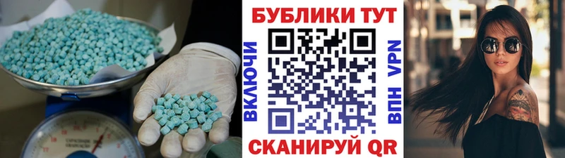 маркетплейс наркотические препараты  Белебей  Экстази VHQ 