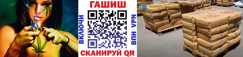 сколько стоит  Белебей  Гашиш гарик 
