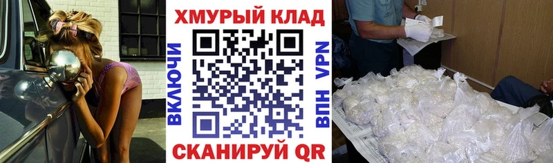 Героин хмурый  где купить наркотик  Белебей 