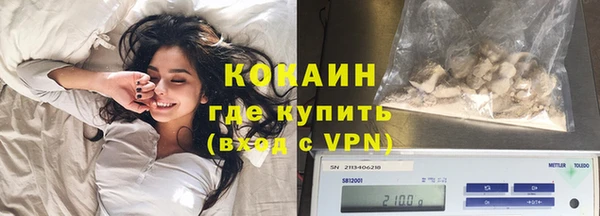 кокаин VHQ Балабаново