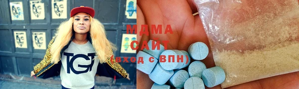 MDMA Богородицк