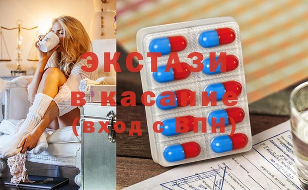 apvp Бронницы
