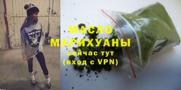 MDMA Богородицк