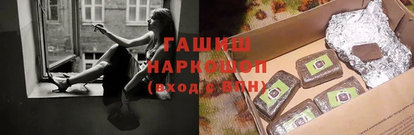 героин Богородск