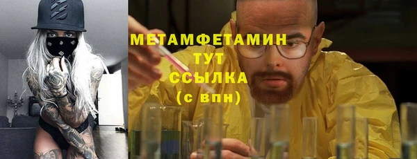 марки lsd Балахна
