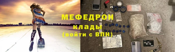 героин Богородск