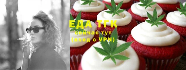 2c-b Богданович