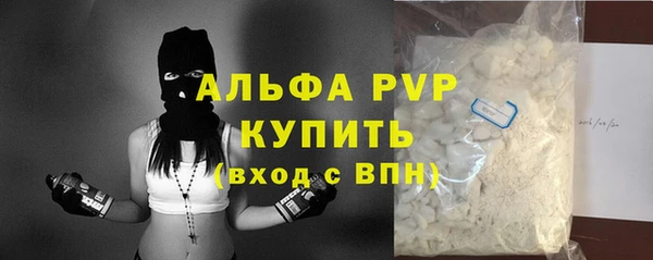 амфетамин Белоозёрский