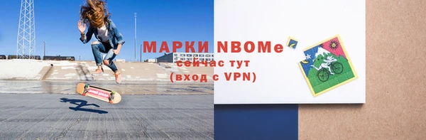метамфетамин Белокуриха
