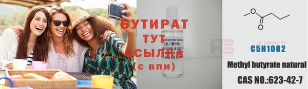 MDMA Богородицк