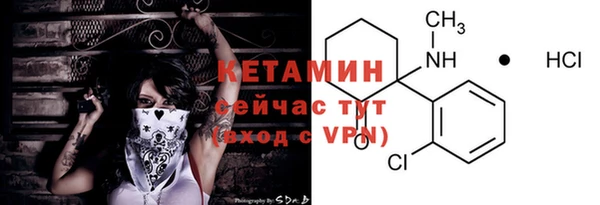 2c-b Богданович