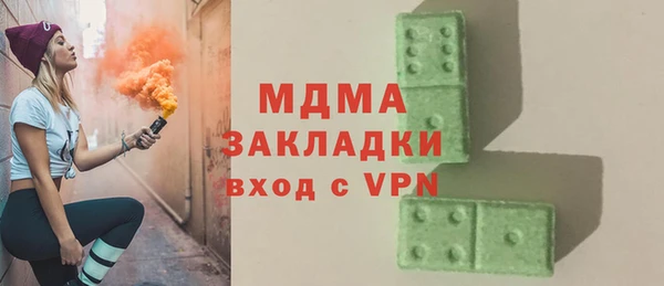 первитин Бородино