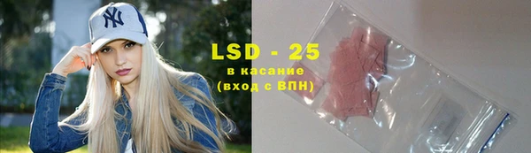 марки lsd Балахна