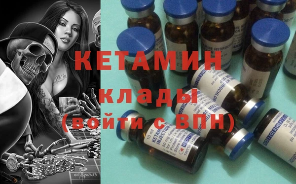 2c-b Богданович