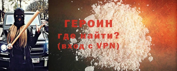 кокаин VHQ Балабаново