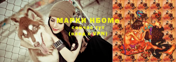 apvp Бронницы
