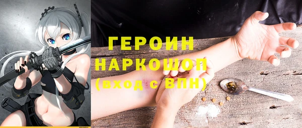 дистиллят марихуана Бугульма