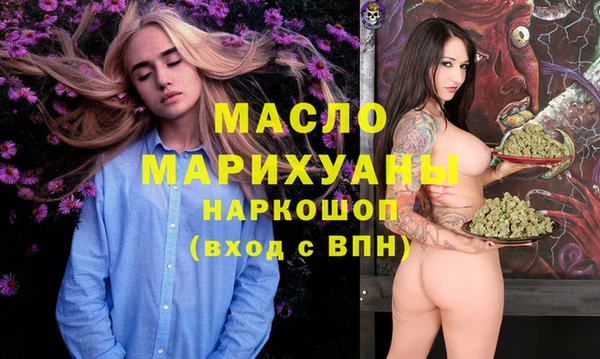MDMA Богородицк
