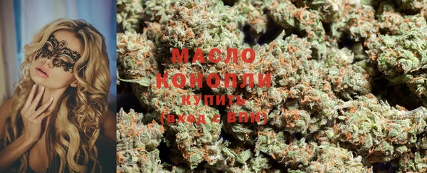 метамфетамин Белокуриха