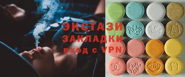 дистиллят марихуана Бугульма