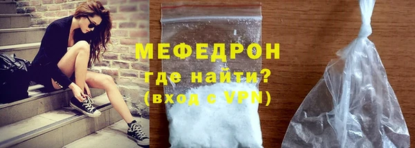 героин Богородск