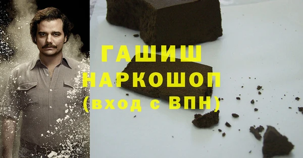 первитин Бородино