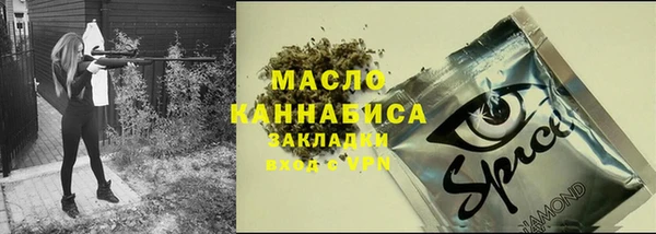 2c-b Богданович