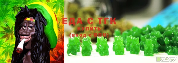 героин Богородск