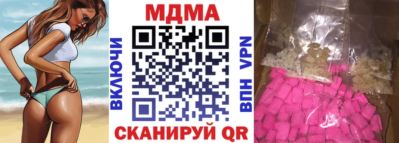 МДМА crystal  Белебей 
