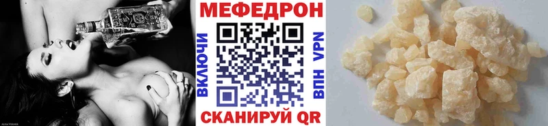 Мефедрон 4 MMC Белебей