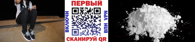 наркошоп Белебей KRAKEN как войти Первитин пудра