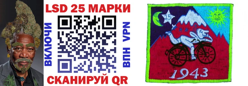 kraken ТОР  Белебей  Марки NBOMe 1,5мг 
