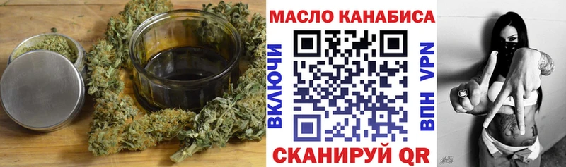 это как зайти  купить наркотик  Белебей  Дистиллят ТГК THC oil 